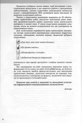 11_in_r_ua_stand-zkdj zkssdjg zld gzjdksd