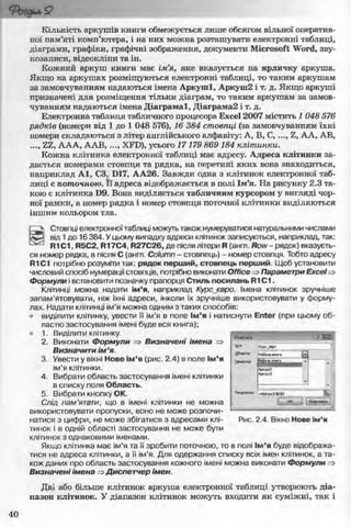11_in_r_ua_stand-zkdj zkssdjg zld gzjdksd