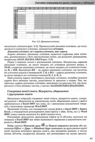 11_in_r_ua_stand-zkdj zkssdjg zld gzjdksd