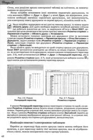 11_in_r_ua_stand-zkdj zkssdjg zld gzjdksd