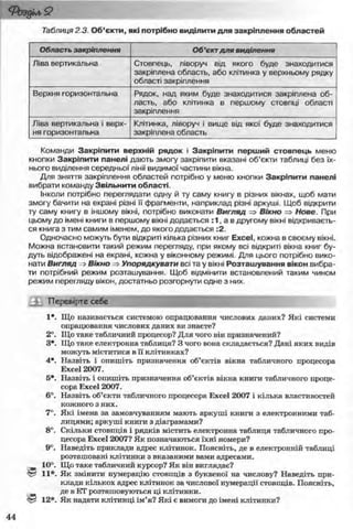 11_in_r_ua_stand-zkdj zkssdjg zld gzjdksd