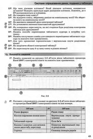11_in_r_ua_stand-zkdj zkssdjg zld gzjdksd