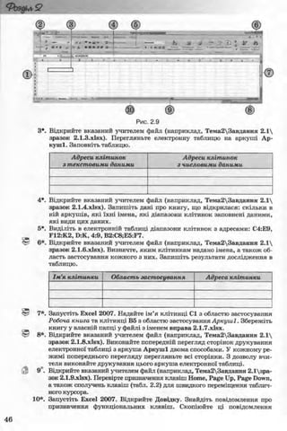 11_in_r_ua_stand-zkdj zkssdjg zld gzjdksd