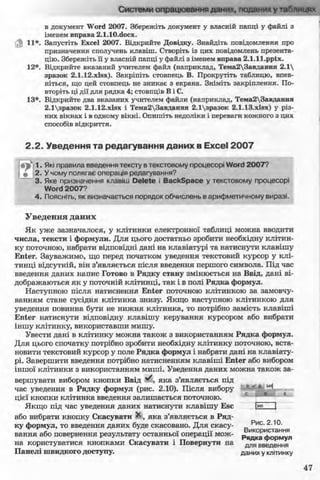 11_in_r_ua_stand-zkdj zkssdjg zld gzjdksd