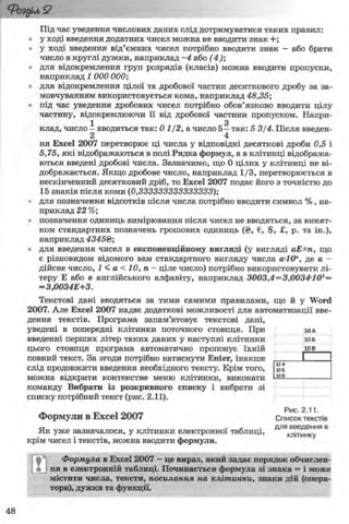 11_in_r_ua_stand-zkdj zkssdjg zld gzjdksd