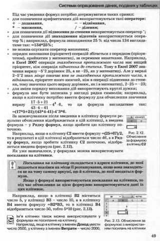 11_in_r_ua_stand-zkdj zkssdjg zld gzjdksd