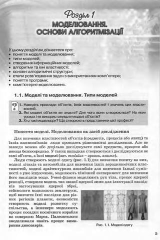 11_in_r_ua_stand-zkdj zkssdjg zld gzjdksd