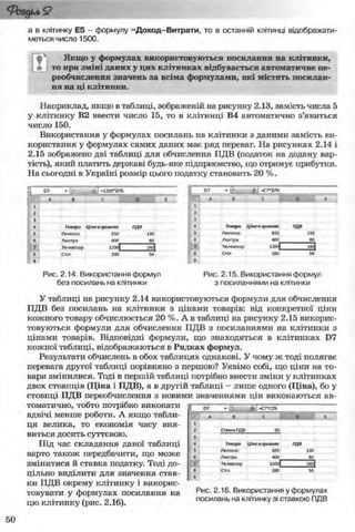 11_in_r_ua_stand-zkdj zkssdjg zld gzjdksd
