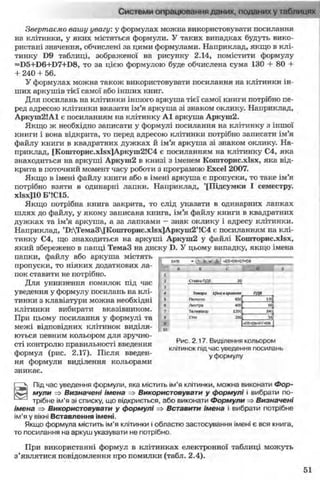 11_in_r_ua_stand-zkdj zkssdjg zld gzjdksd