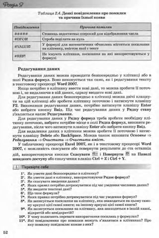 11_in_r_ua_stand-zkdj zkssdjg zld gzjdksd