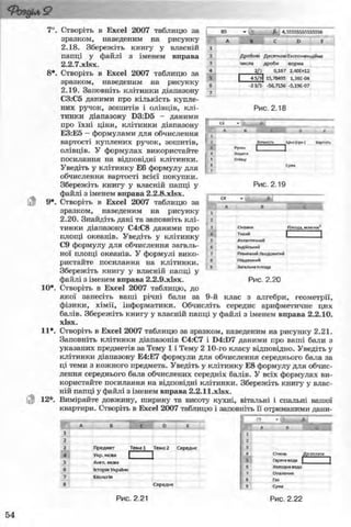 11_in_r_ua_stand-zkdj zkssdjg zld gzjdksd
