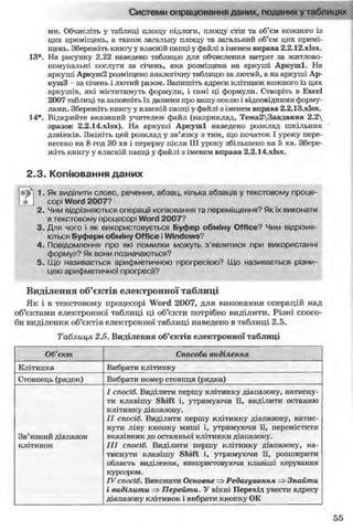 11_in_r_ua_stand-zkdj zkssdjg zld gzjdksd