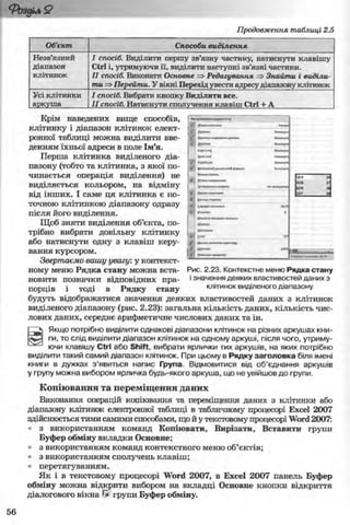 11_in_r_ua_stand-zkdj zkssdjg zld gzjdksd