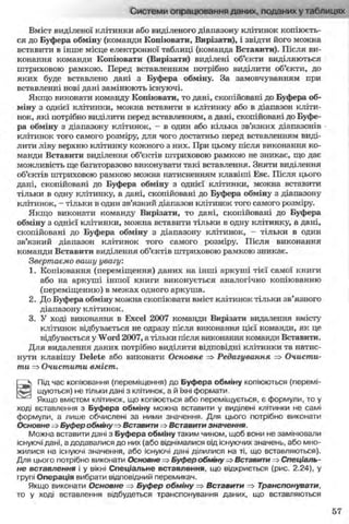 11_in_r_ua_stand-zkdj zkssdjg zld gzjdksd