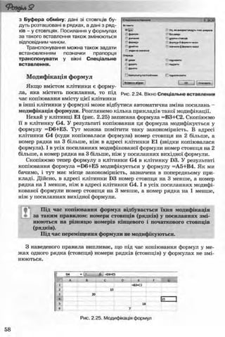 11_in_r_ua_stand-zkdj zkssdjg zld gzjdksd