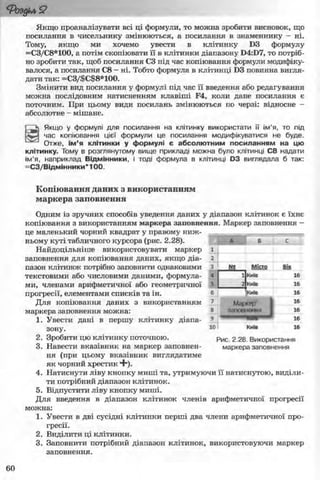 11_in_r_ua_stand-zkdj zkssdjg zld gzjdksd