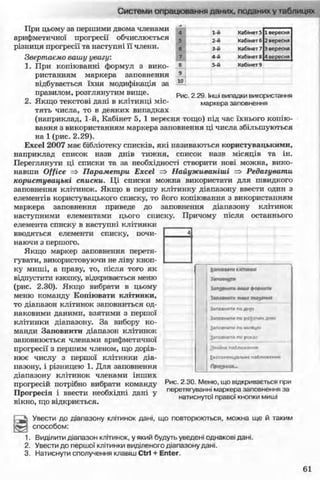 11_in_r_ua_stand-zkdj zkssdjg zld gzjdksd