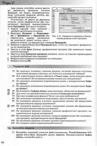 11_in_r_ua_stand-zkdj zkssdjg zld gzjdksd