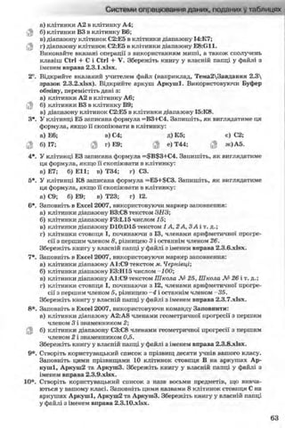 11_in_r_ua_stand-zkdj zkssdjg zld gzjdksd