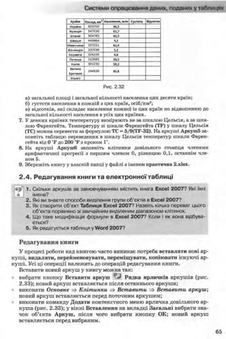 11_in_r_ua_stand-zkdj zkssdjg zld gzjdksd