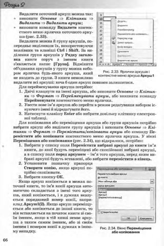 11_in_r_ua_stand-zkdj zkssdjg zld gzjdksd