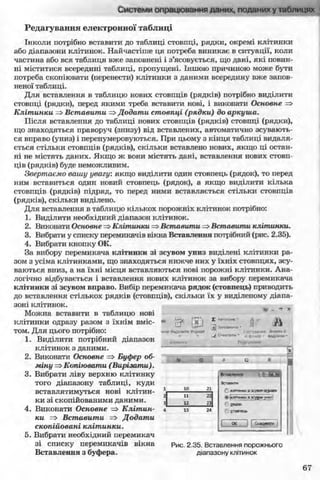11_in_r_ua_stand-zkdj zkssdjg zld gzjdksd