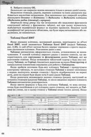 11_in_r_ua_stand-zkdj zkssdjg zld gzjdksd