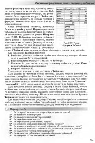 11_in_r_ua_stand-zkdj zkssdjg zld gzjdksd