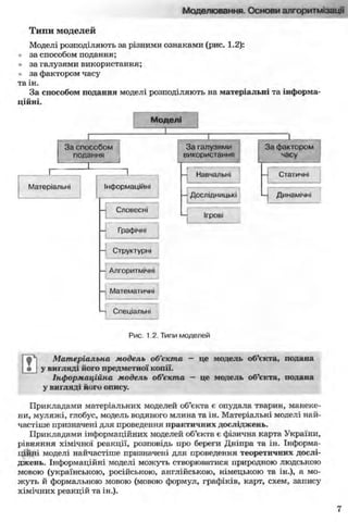 11_in_r_ua_stand-zkdj zkssdjg zld gzjdksd