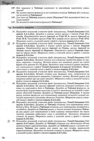 11_in_r_ua_stand-zkdj zkssdjg zld gzjdksd