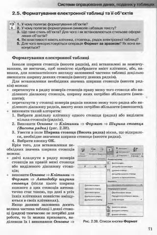 11_in_r_ua_stand-zkdj zkssdjg zld gzjdksd