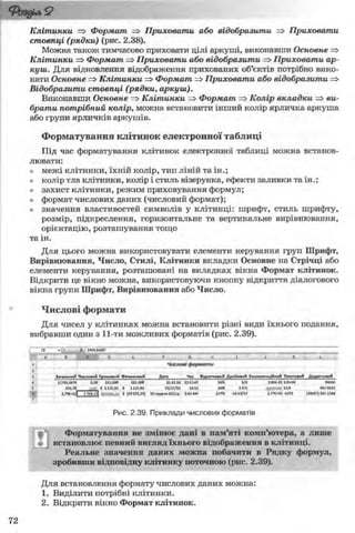 11_in_r_ua_stand-zkdj zkssdjg zld gzjdksd