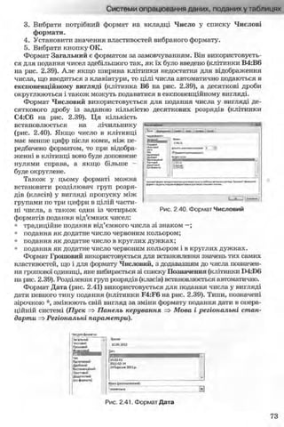 11_in_r_ua_stand-zkdj zkssdjg zld gzjdksd