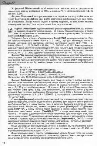11_in_r_ua_stand-zkdj zkssdjg zld gzjdksd