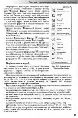 11_in_r_ua_stand-zkdj zkssdjg zld gzjdksd