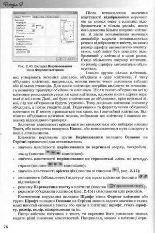 11_in_r_ua_stand-zkdj zkssdjg zld gzjdksd