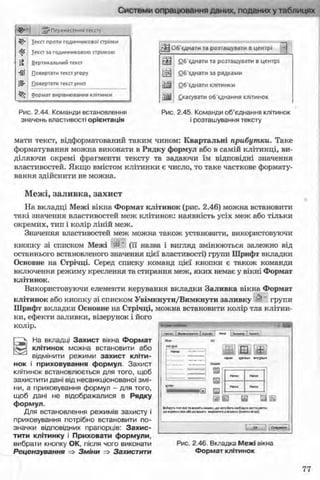 11_in_r_ua_stand-zkdj zkssdjg zld gzjdksd
