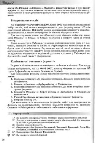 11_in_r_ua_stand-zkdj zkssdjg zld gzjdksd
