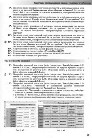11_in_r_ua_stand-zkdj zkssdjg zld gzjdksd