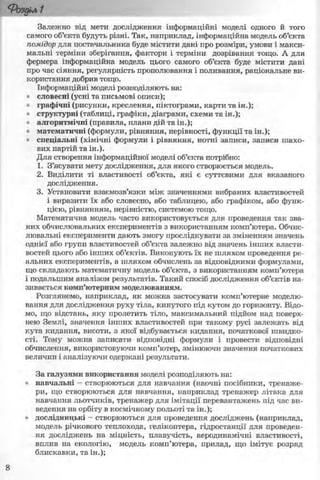 11_in_r_ua_stand-zkdj zkssdjg zld gzjdksd