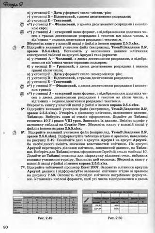 11_in_r_ua_stand-zkdj zkssdjg zld gzjdksd