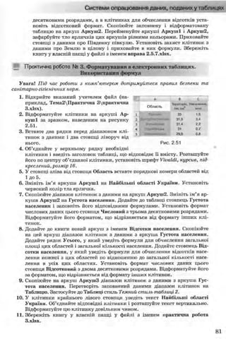 11_in_r_ua_stand-zkdj zkssdjg zld gzjdksd