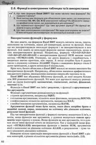11_in_r_ua_stand-zkdj zkssdjg zld gzjdksd