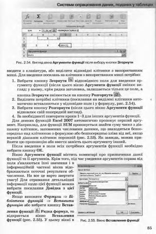 11_in_r_ua_stand-zkdj zkssdjg zld gzjdksd