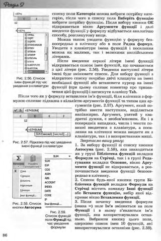 11_in_r_ua_stand-zkdj zkssdjg zld gzjdksd