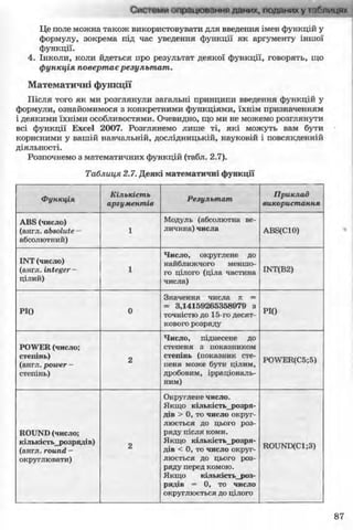 11_in_r_ua_stand-zkdj zkssdjg zld gzjdksd