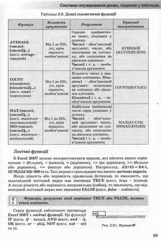 11_in_r_ua_stand-zkdj zkssdjg zld gzjdksd