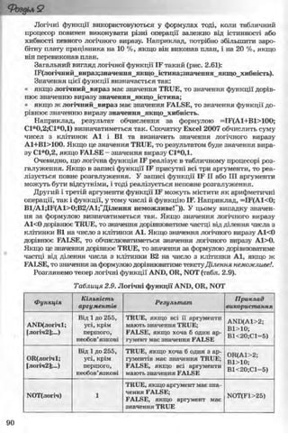 11_in_r_ua_stand-zkdj zkssdjg zld gzjdksd