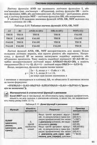 11_in_r_ua_stand-zkdj zkssdjg zld gzjdksd