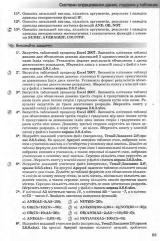 11_in_r_ua_stand-zkdj zkssdjg zld gzjdksd